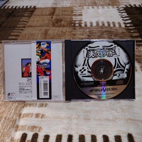 Sega Saturn Games Set of 6 Japan