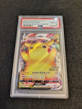 Pikachu VMAX - 123/S-P 123/S-P S-P: Sword & Shield Promos Holo