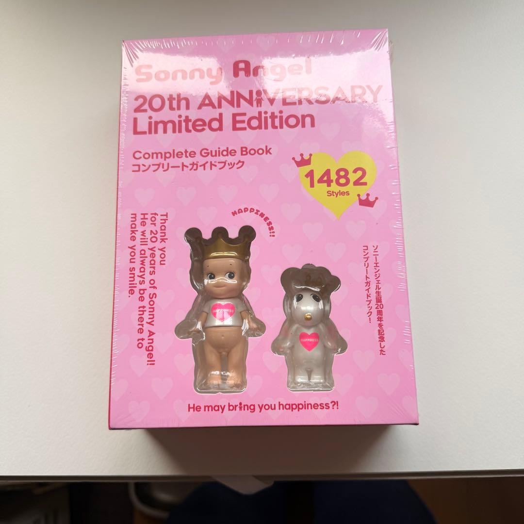 Sonny Angel 20th Anniversary Guide Book with Limited Figures Japan