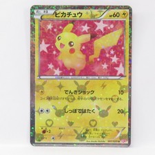 Pikachu [Holo 1st Edition] #7 Prices | Pokemon Japanese Shiny