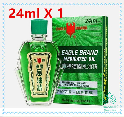 1 Flasche Eagle Brand Medizinisches Öl zur Schmerzlinderung Dau Xanh Con O 24ml