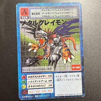 1999【PSA鑑定済8】旧デジモンカードゲーム　メタルグレイモン　Bo-115 Old Digimon Card Bo-115 Metalgreymon 1999 | eBay