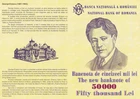 Romania, 2000, Vintage Poster, Security Features of New Banknote - 50.000 LEI