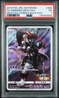 2019 POKEMON JAPANESE SM PROMO #365 FULL ART/ARMORED MEWTWO PSA 1