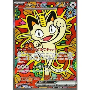 Re:ink Japan | eBay Stores