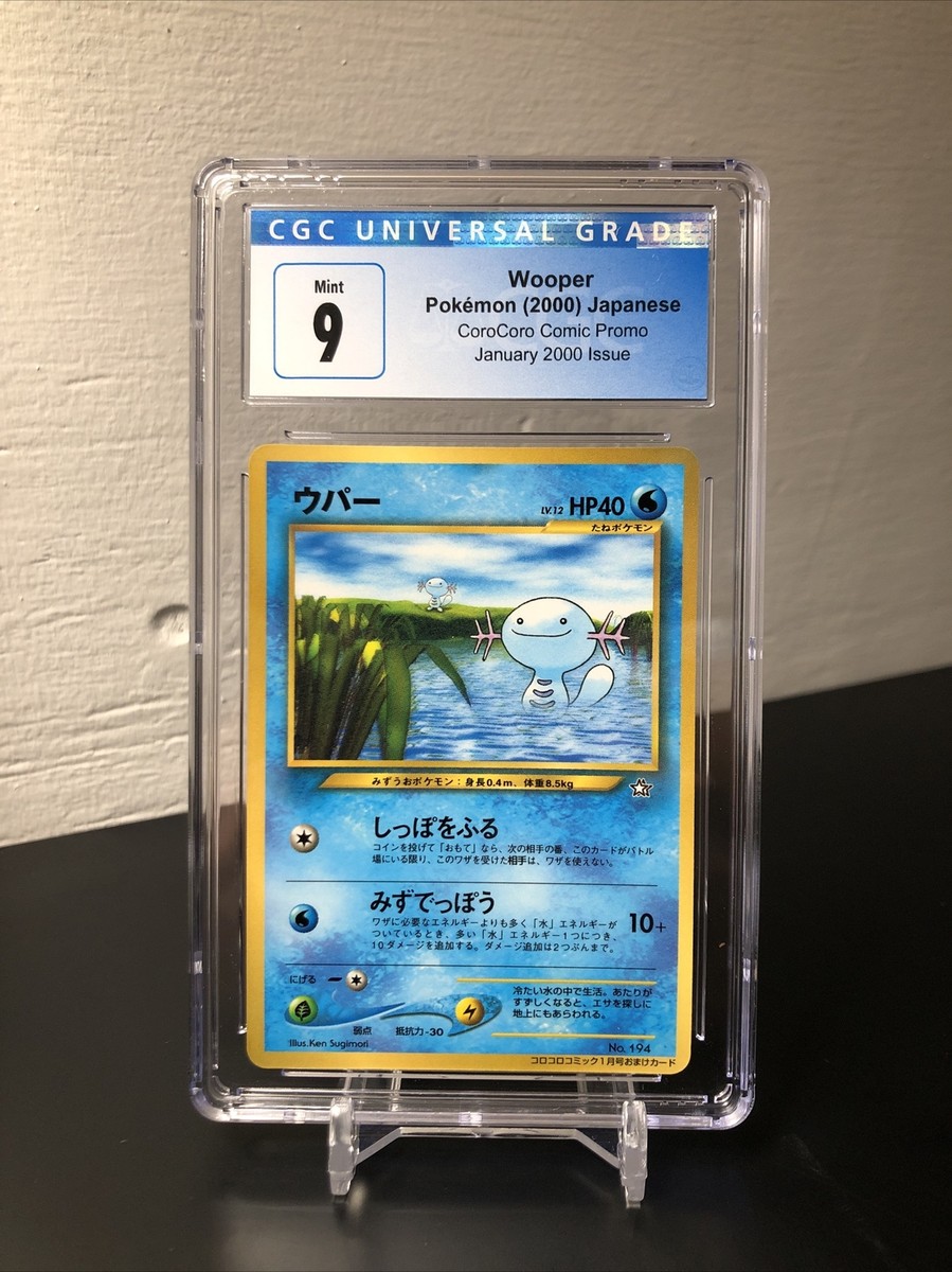 Wooper 194 - POKEMON 2000 JAPANESE CoroCoro Comic PROMO - CGC