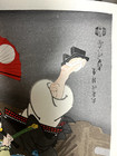 Hasegawa Sadanobu III Woodblock — photo 8