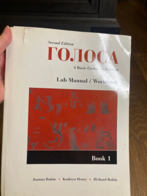 Golosa: A Basic Course in Russian Lab Manual/Workbook, Book 1 - Paperback