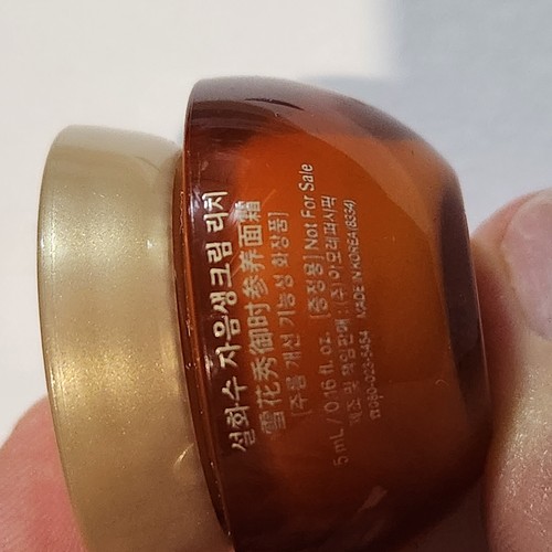 Sulwhasoo Konzentrierter Ginseng Erneuernde Creme RICH RAJEUNISSANTE 5ml x 5 Stück - Bild 3 von 4