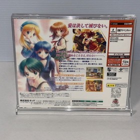 Dreamcast CLOSE TO INORI NO OKA  SEGA  JAPAN  with spine card