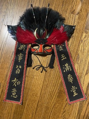 Chinese Opera Mask - Mardi Gras - Costume Party - Dinner With Inlaws