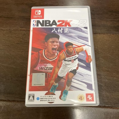 Nba 2K22 Nintendo Switch Software