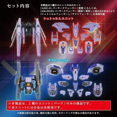 Zoids AM-Z01CP Berserk Fuhrer Sturm & Jagt Unit Adamas Machina T