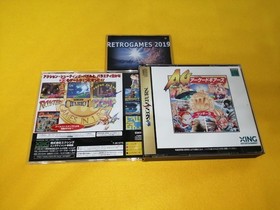 WONDER 3 ARCADE GEARS  SEGA SATURN SPINE CARD + REG CARD  RARE!!!