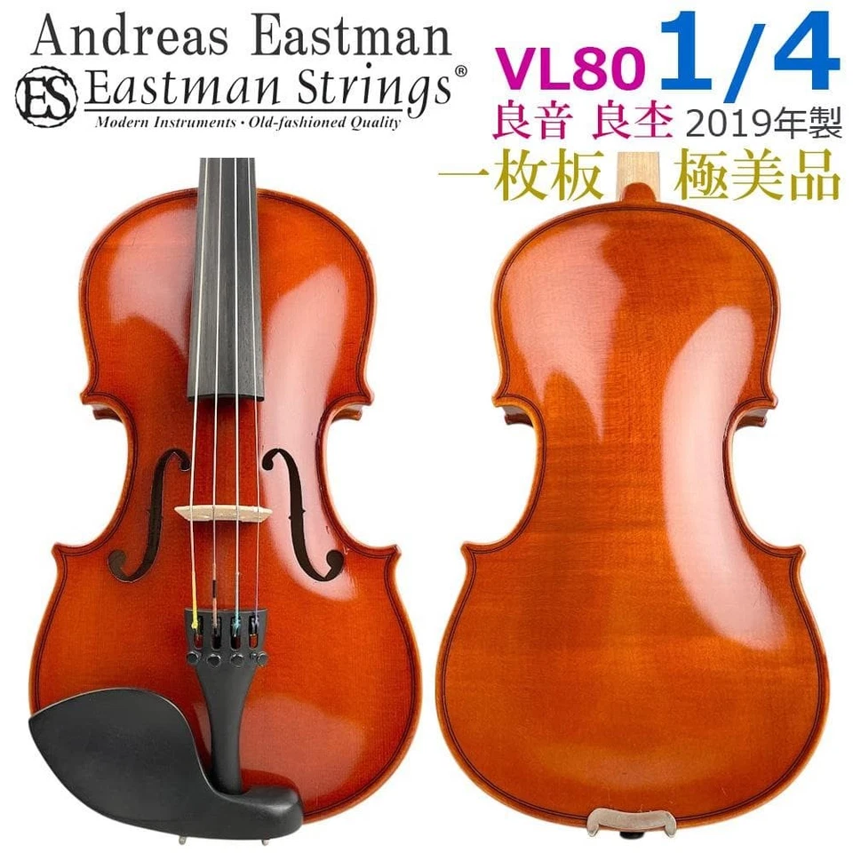 Andreas Eastman VL80 1/4 Violin 2019 Model Warm Tone Excellent Condition - Image 2 of 4