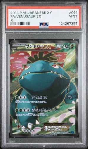 2013 POKEMON JPN XY X #061 FULL ART/VENUSAUR EX PSA 9