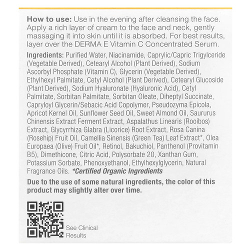 Vitamin C Intense Night Cream, 2 oz (56 g) - Picture 3 of 4