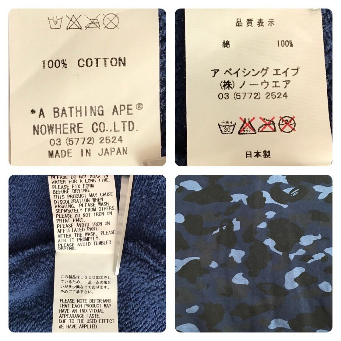 BAPE Blue camo sweat varsity jacket a bathing ape NIGO Size L | eBay