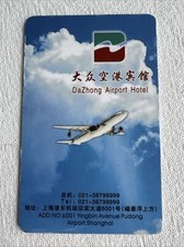 Souvenir From Hotel - Dazhong Airport Hotel, Shanghai Key Card