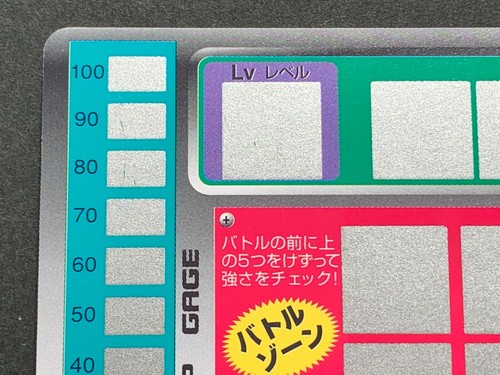 Machoke NO.67 Pokemon Scratch Card TOMY 1997 Japanese NINTENDO VERY RARE - Picture 8 of 12