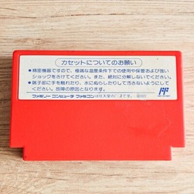 Tokyo Pachi Slot Adventure Nintendo Famicom NES Japanese ver Cleaned Tested