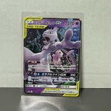 Mewtwo & Mew GX #52 Prices | Pokemon Japanese Tag All Stars
