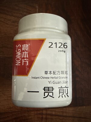 Yi Guan Jian Granules, TCM 一贯煎