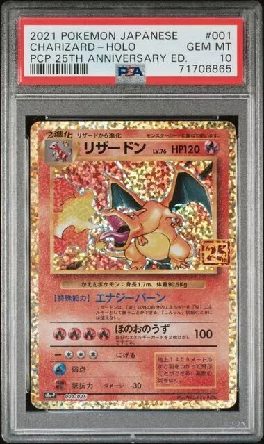 PSA 10 Gem Mint Charizard CHINESE 25th Collection 001/025 Pokemon