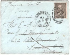 Cover, Scott # 205, Providence, RI to London, fwd Vevey, Switzerland, 1887
