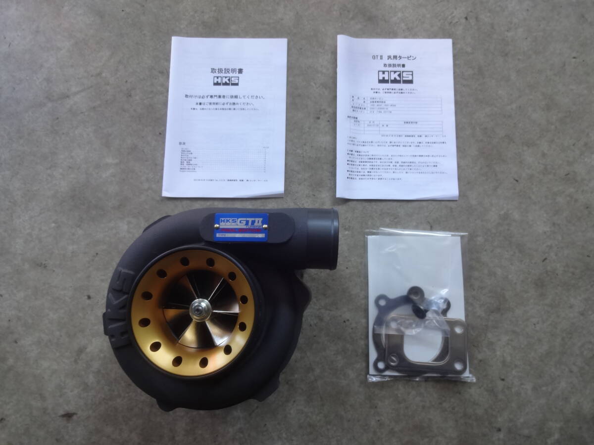 HKS GTII 8267 SPORTS TURBINE KIT FINAL EDITION 60T A/R0.75 WG T25  14001-AK047 | eBay