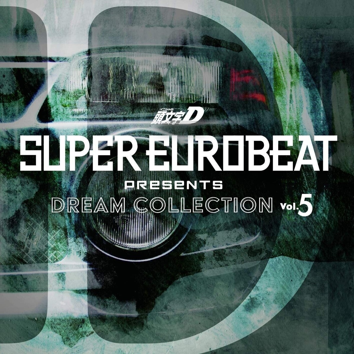 頭文字D SUPER EUROBEAT DREAM COLLECTION CD SUPER EUROBEAT presents Initial D Dream Collection Vol.1-5