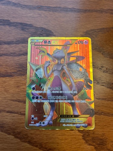 Mewtwo EX 1. ED Full Art UR Koreanische Pokémon Karte XY8 065/059 Red Flash HP