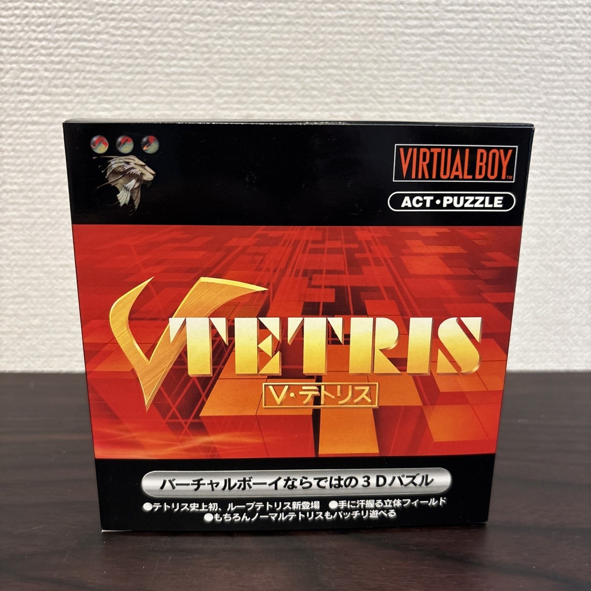 任天堂 バーチャルボーイ Vテトリス V-Tetris 新品　8個 任天堂 バーチャルボーイ Vテトリス V-Tetris 新品 8個