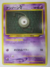 Pokemon Pocket Monsters Japanese Neo Destiny Unown Z #201 (b)