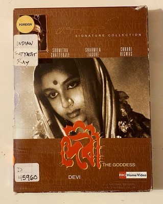 DEVI - The Goddess (DVD) Satyajit Ray Signature Collection Bengali W Subs RARE