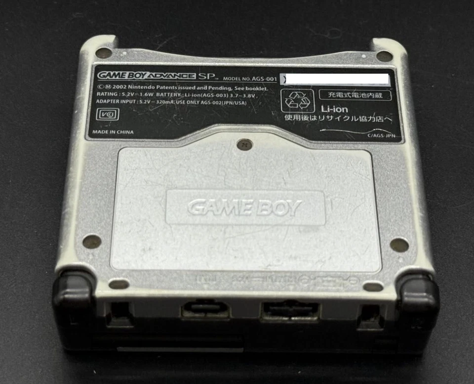 Game Boy Advance SP Kingdom Hearts Chain of Memories Limited Console Only #78 - Image 4 of 4