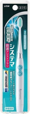 Lion Systema Sonic Assist Pinsel Farbe wählbar 1x1