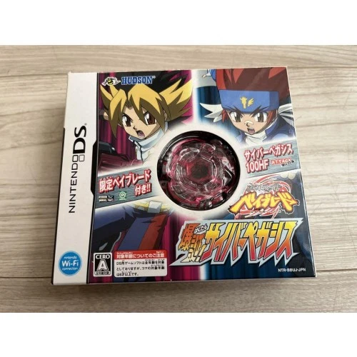 Nintendo DS Software Metal Fight Beyblade: Cyber ​​PEGASIS Japan With Beyblade