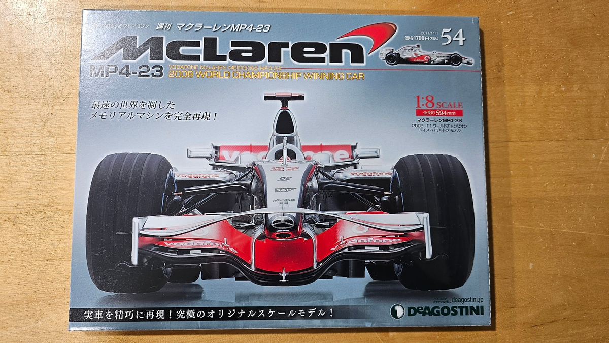 Sealed DeAgostini (Kyosho) 1/8 McLaren MP4-23 Vol 54 w/Japanese