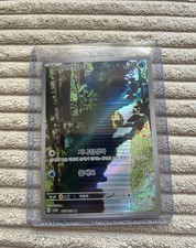 Pokemon Karte Enton 151