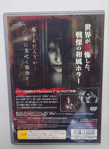 Fatal Frame Zero 2: Crimson Butterfly The Best Sony PlayStation 2 PS2 Used Japan - Picture 11 of 24