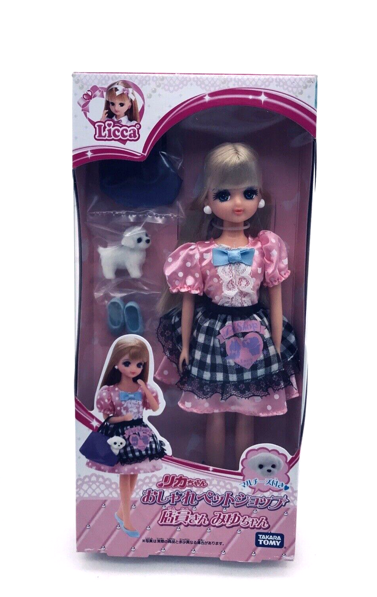 Takara Tomy Japan Licca Chan 9in Doll Pet Shop Staff Pink Dress