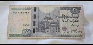 2022-24 Egypt 20 POUNDS Banknote - Authentic P-74 Circ with Nice Edges