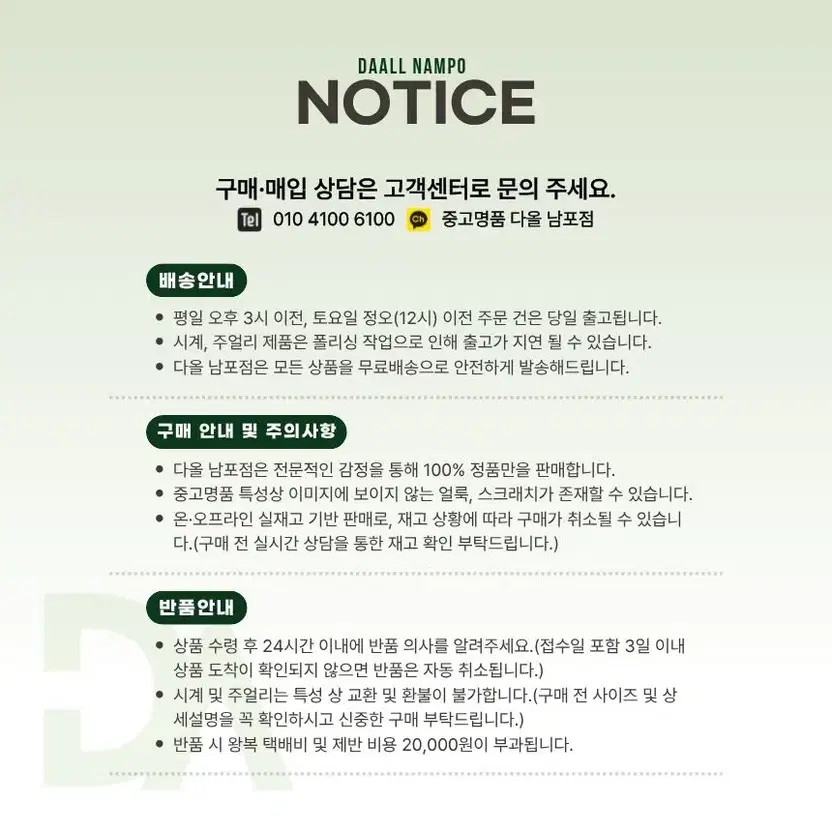 Valentino VLTN Men's Sneakers - Size 40.5 Used thumbnail 10