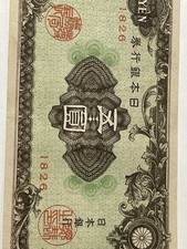 1946 Year Japanese Coins for sale | eBay