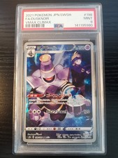 Dusknoir 198/184 Pokemon Japanese VMAX Climax...