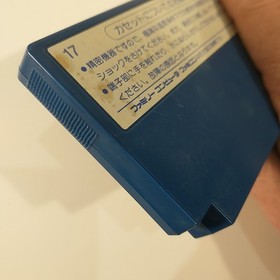 Joust (Nintendo Famicom FC NES, 1987) Japan Import