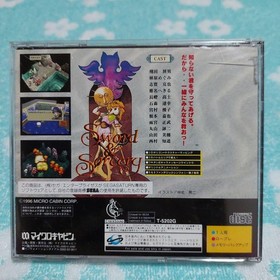 Sword Sorcery Sega Saturn