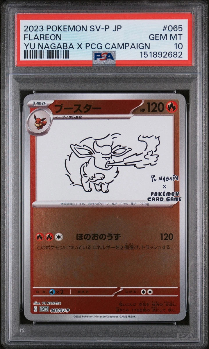 Flareon Pokémon TCG Professional Sports Authenticator (PSA