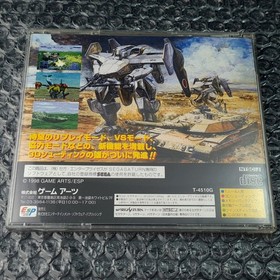 GunGriffon II (TBE) (With Spin. & Reg. Card) Sega Saturn Japan Ver. 3D Shooting